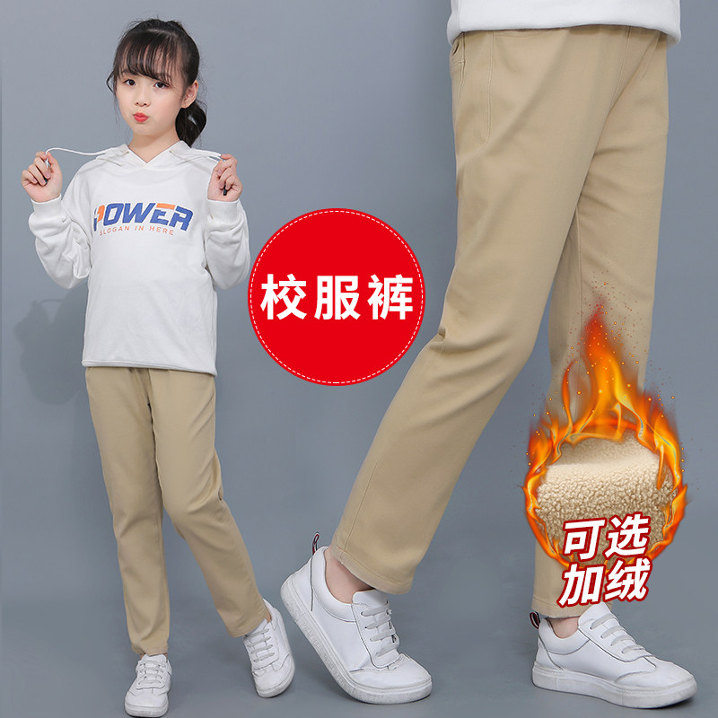 女童卡其色校服裤子儿童伊顿小学生春秋款纯棉米色女孩加绒冬长裤