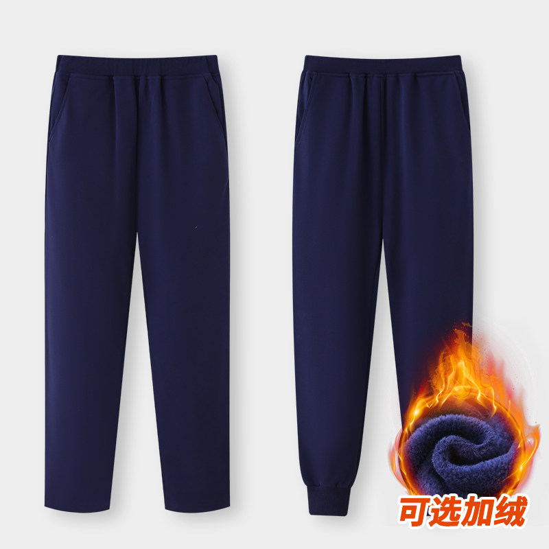 儿童藏青色运动裤春秋男童深蓝色小学生校服女童加绒直筒裤子冬季