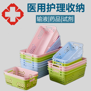 医用输液盒收纳筐医院药房发药框取药治疗室液体摆放药篮子摆药盒