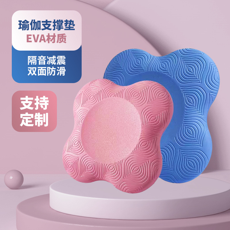 加厚平板支撑垫瑜伽健身护膝垫