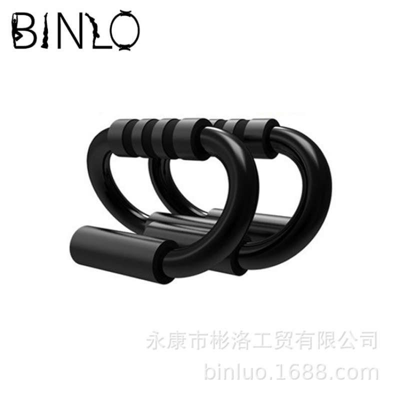 S型俯卧撑支架 钢制胸肌腹肌训炼器 家用健身器材厂家 一件代发