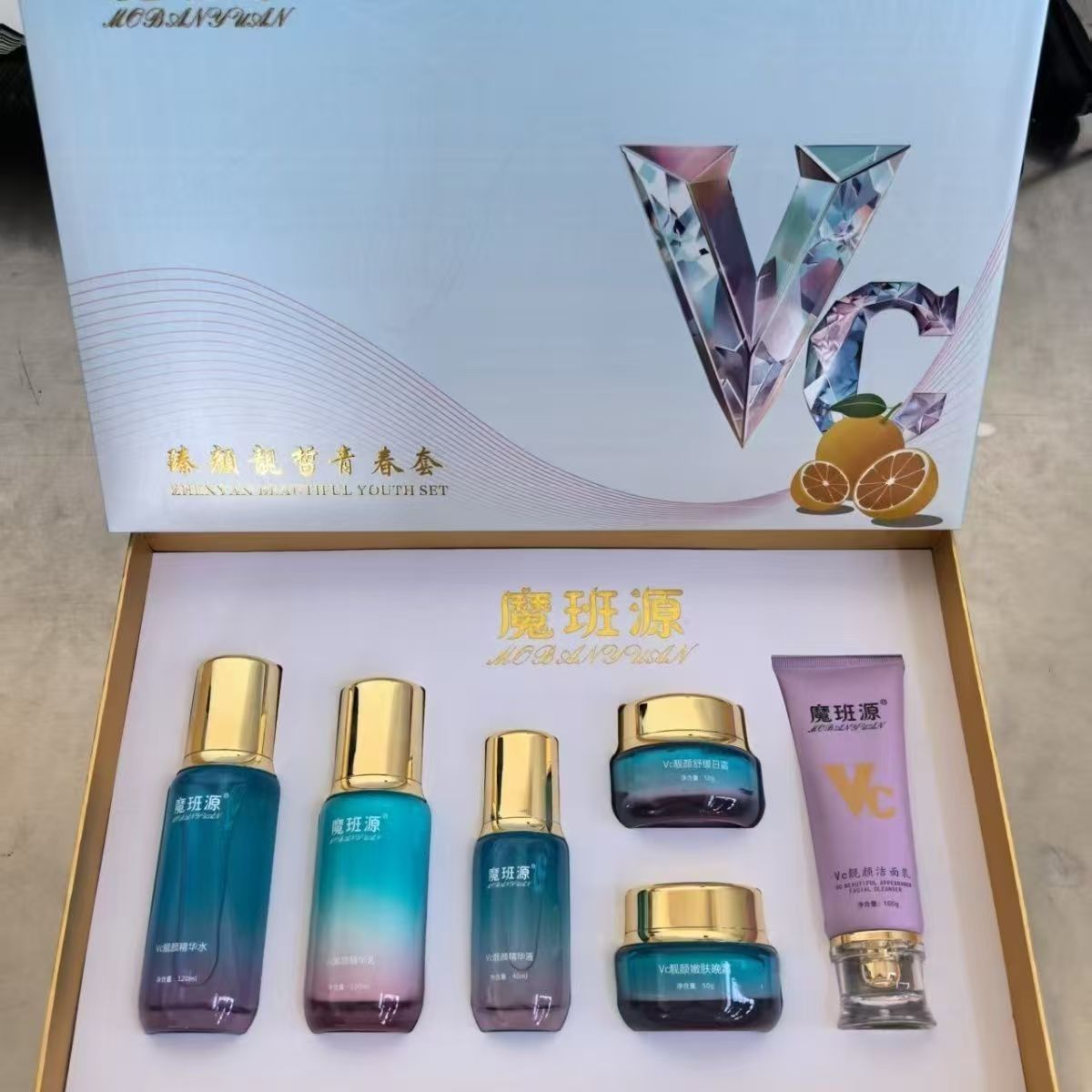 魔斑源魔班源臻颜靓皙青春套六件套补水嫩肤提亮改善暗沉保证正品图片
