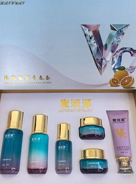 魔斑源魔班源臻颜靓皙青春套六件套补水嫩肤提亮改善暗沉保证正品