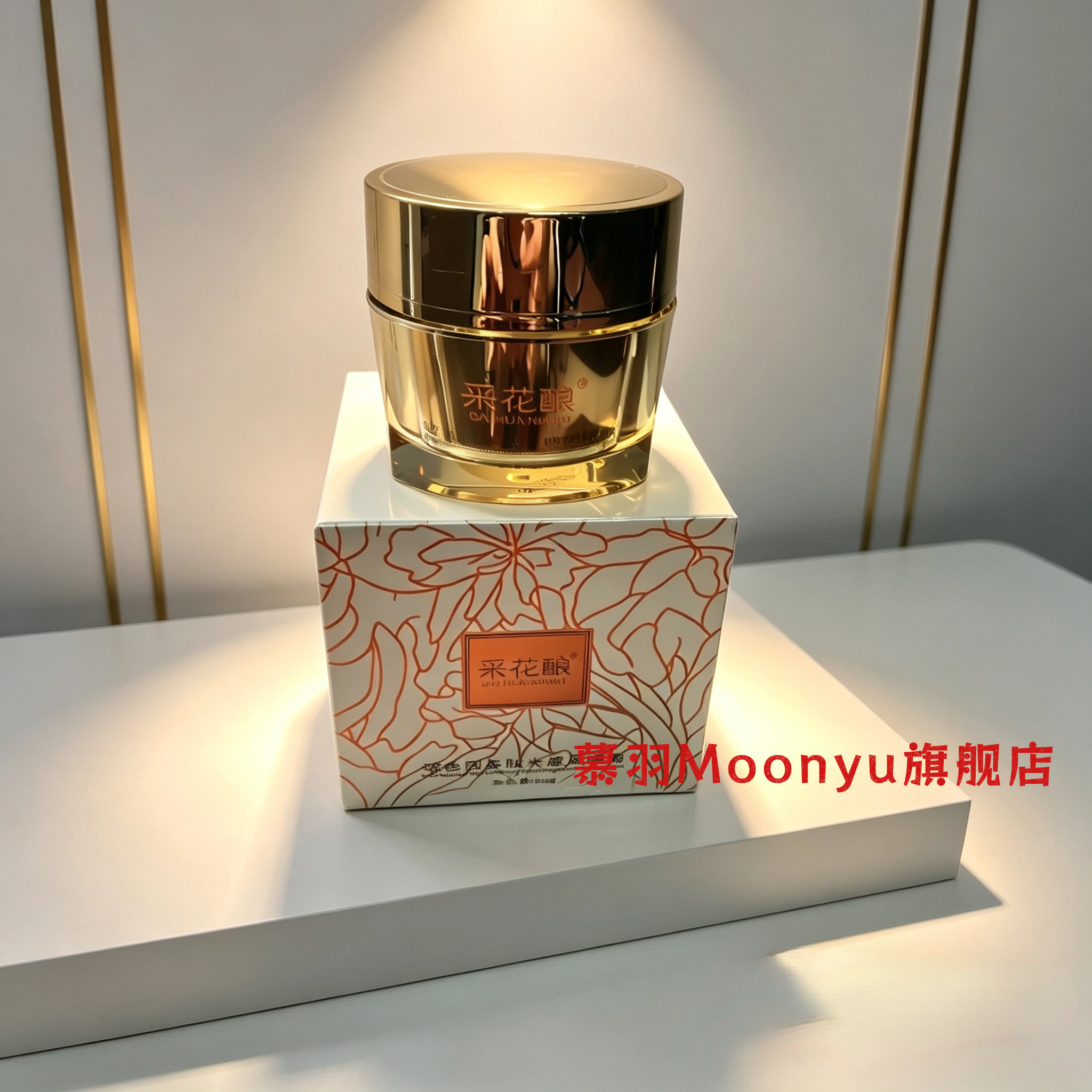 实体店发货采花酿玻色因多肽光感皮膜霜免洗睡眠面膜补水嫩肤去黄