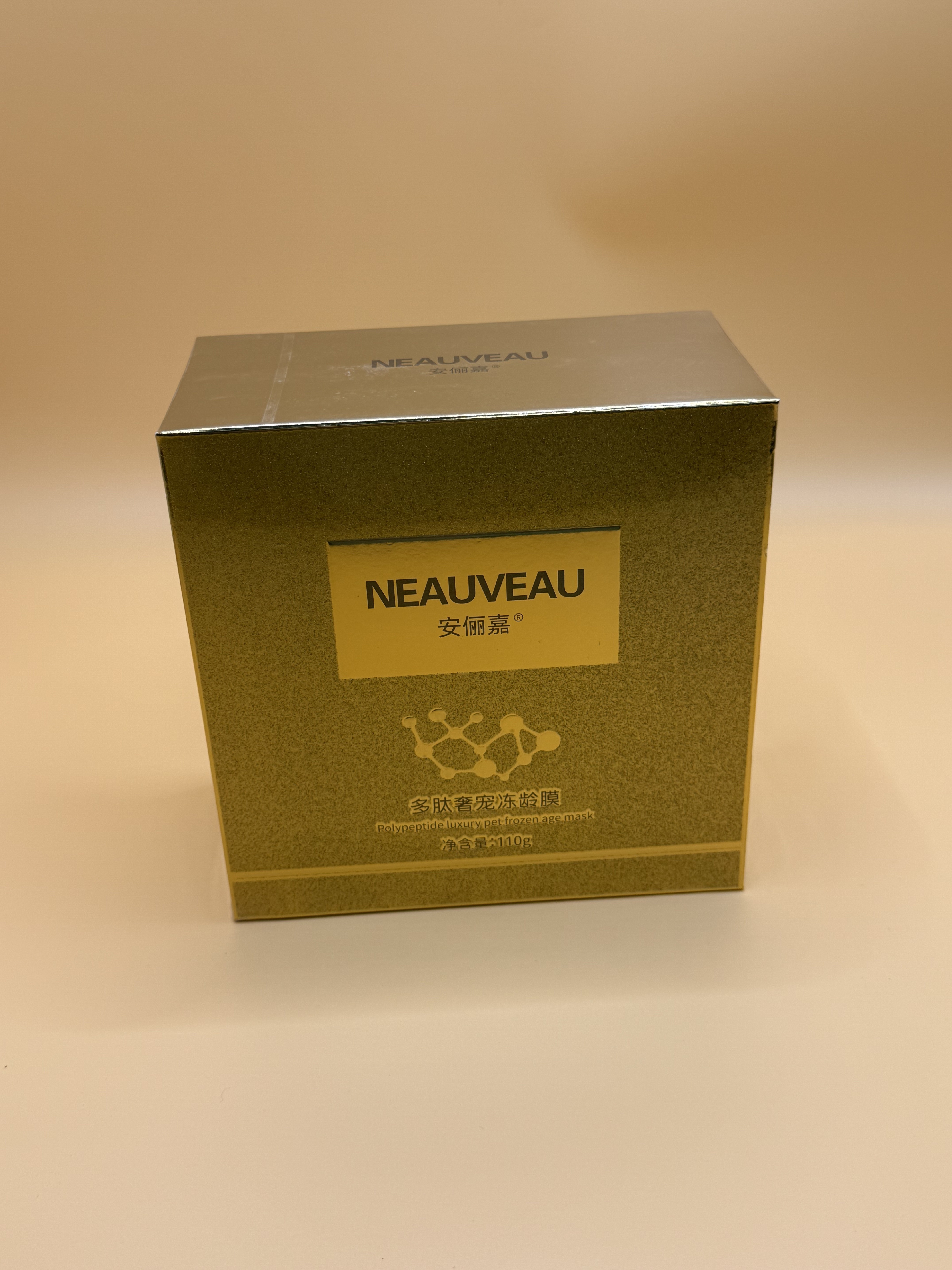 安俪嘉多肽奢宠冻龄膜免洗睡眠面膜提亮补水保湿改善暗沉