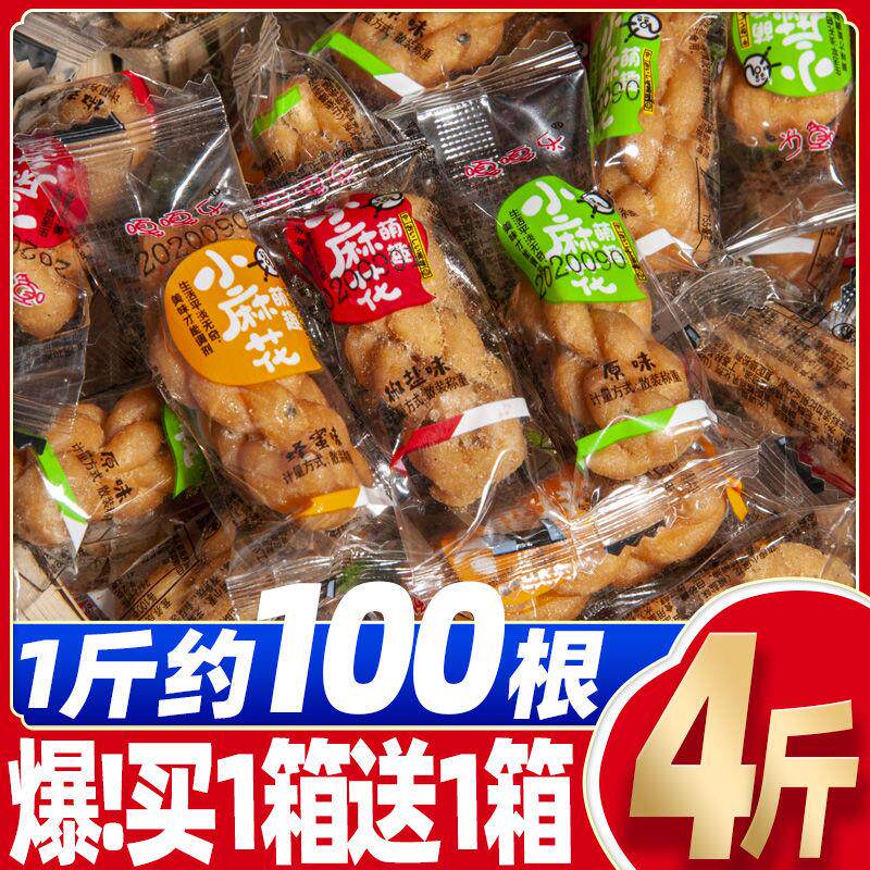 宿舍零食耐吃整箱女生耐嚼耐吃低零食脂小零食好吃不发的胖小食品