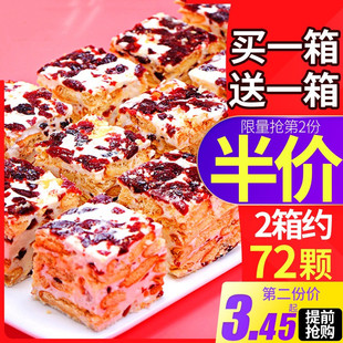 办公室零食扛饿买一箱送一箱健康上班顶饿小点心加班夜班营养食品