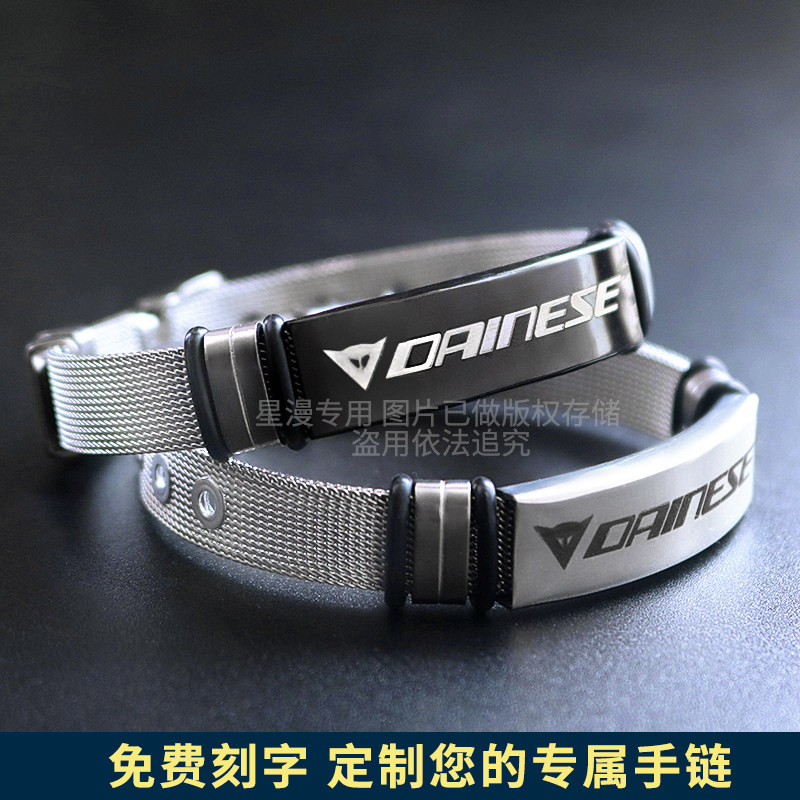 杜卡迪DUCATI丹尼斯雅马哈铃木川崎本田机车手环手链骑士周边勋章