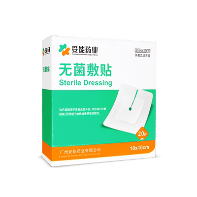 医用引流管无菌敷贴带孔导管贴