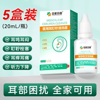 5 коробок [подходят при серьезных проблемах с ушами] с медицинскими ватными тампонами