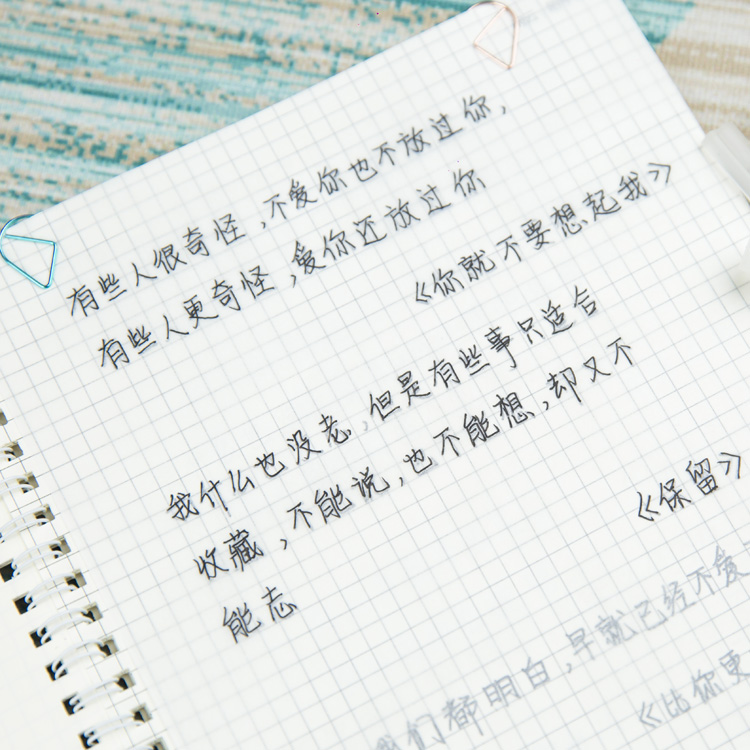 执笔写他婷 奶酪陷阱字帖女生字体漂亮练字楷书行楷
