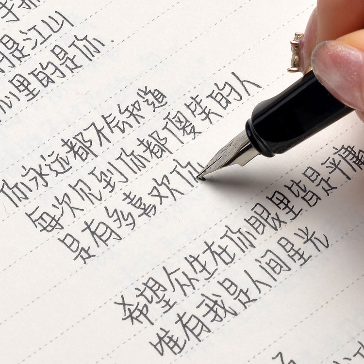 昭亭轩颜雨体练字帖神器成年网红