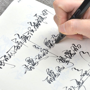 坤书书法字帖行草美工笔临摹手写体行书楷体练字硬笔帖软笔不装 订