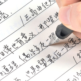 竹里馆练字帖漂亮女生硬笔唯美中学生文艺钢笔硬笔行书字帖