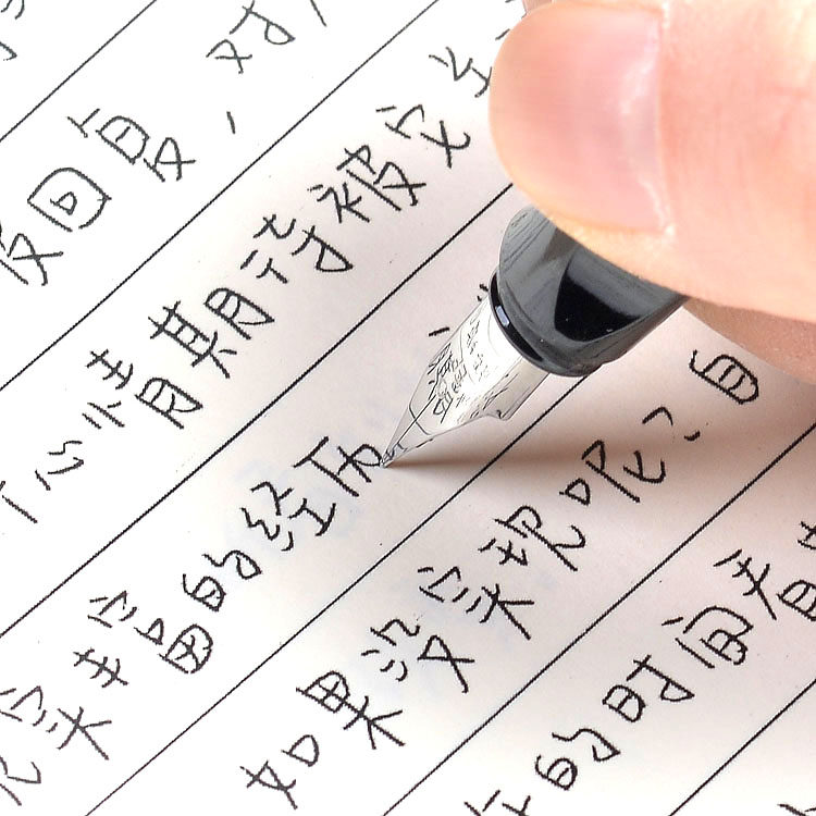 久祁手账体手写字帖男生女生字体漂亮练字行楷行书硬笔书法