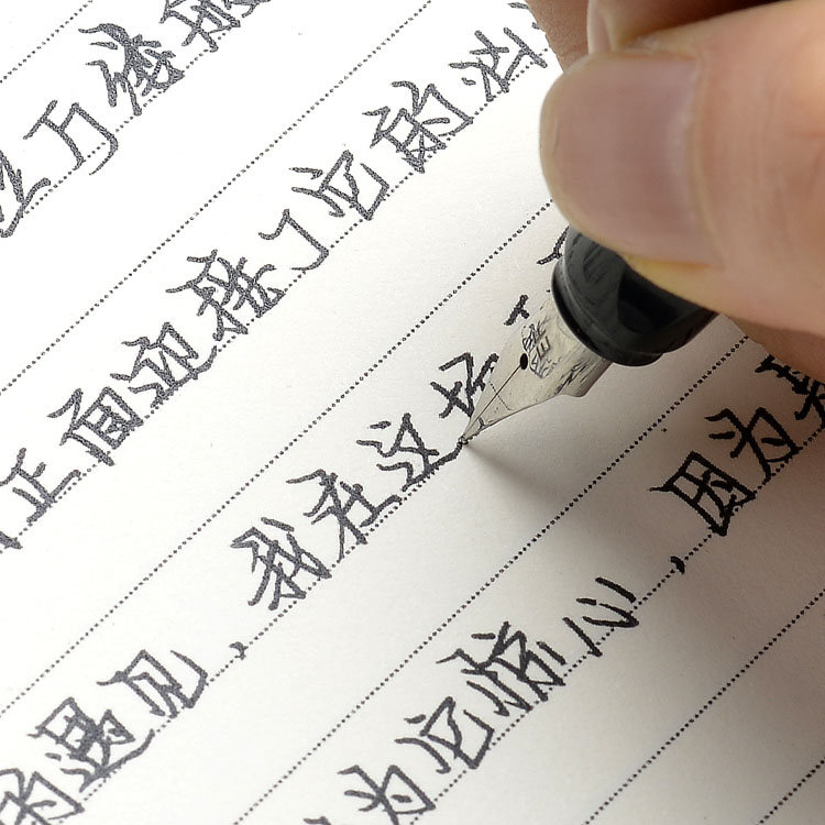 吃颗橙子手写字帖女生字体漂亮练字楷书行楷行书硬笔书法