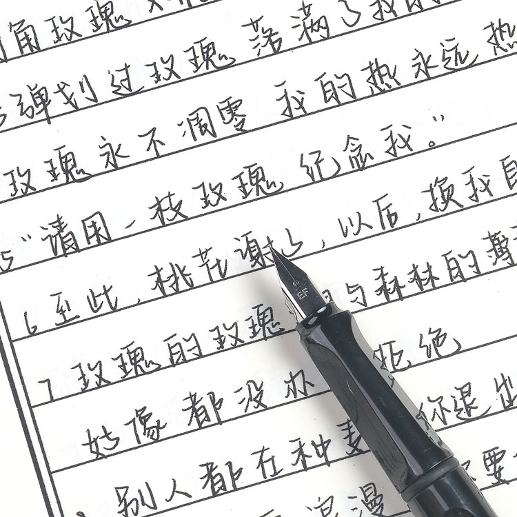tang渝手写字帖漂亮女生钢笔神器练字帖小清新美文行书行楷不装订