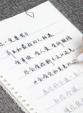 昭亭轩清泓新款精选男女生练字帖