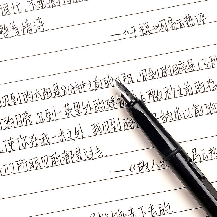 昭亭轩白昼星辰体手写字帖女生字体漂亮练字楷书行书男生硬笔书法