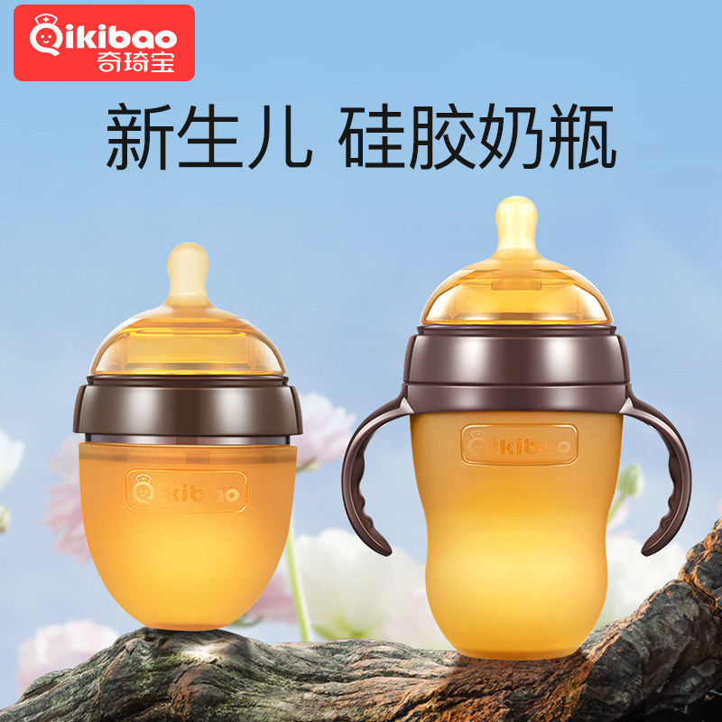 奇琦宝硅胶奶瓶断奶神器仿母乳新生婴儿大宝宝戒奶PPSU耐摔宽口径|msdalam kategori lampin/Xihu/makan/push pelarik, Memberi makan botol/botol yang berkaitan, Memberi makan botol - dari Buy2taobao.com untuk memberikan perkhidmatan ejen Taobao profesional membeli
