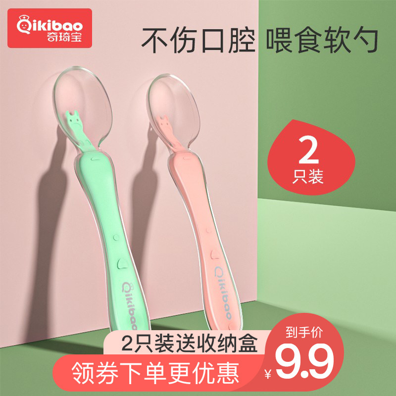 奇琦宝婴儿硅胶软勺新生儿宝宝喂水果泥勺子儿童吃饭辅食碗勺餐具|msdalam kategori lampin/Xihu/makan/push pelarik, cawan/pinggan mangkuk/Grind/aksesori, pinggan mangkuk kanak-kanak - dari Buy2taobao.com untuk memberikan perkhidmatan ejen Taobao profesional membeli