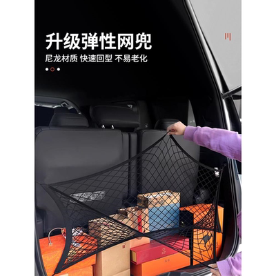 专用丰田Spade汽车尾箱网兜Toyota后备箱收纳porte nnp11车用配件