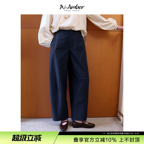 W.Amber梨形友好茧型香蕉奶奶裤2026年夏季新款阔腿九分休闲裤女