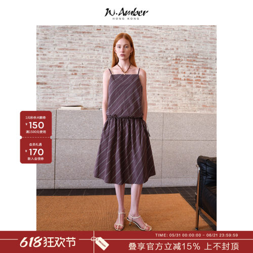 W.Amber盐缩匹马棉斜条纹吊带背心/高腰A字半身裙女2026新款套装