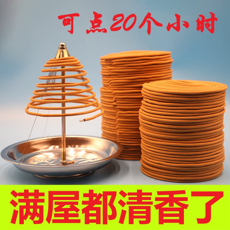 12小时盘香酒店厕所净化空气驱蚊檀香家用室内卫生间除臭香薰