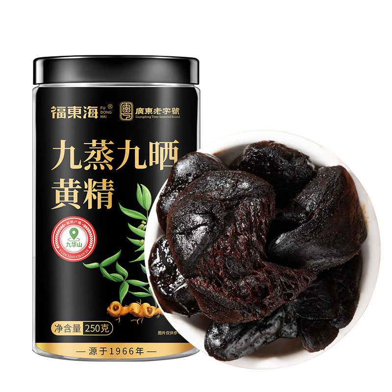 福东海九蒸九晒即食黄精250克图片