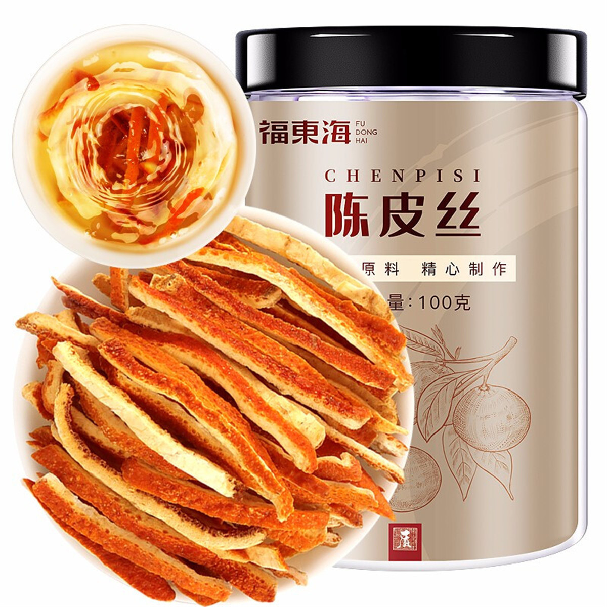 福东海陈皮丝100克/瓶老陈皮丝干生晒即食零食泡茶中药材泡水正品
