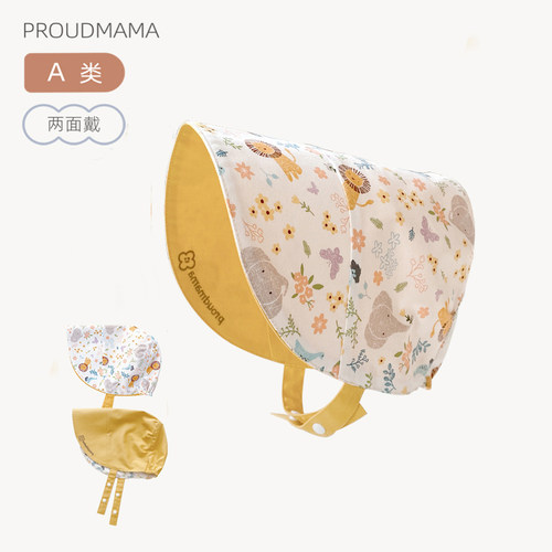 双面戴婴儿卡通遮阳防晒帽子春秋