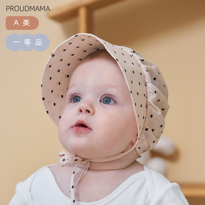 春夏薄款婴儿苎麻防晒帽子小月龄宝宝大檐渔夫遮阳帽男女孩大檐