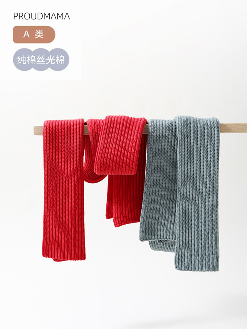 婴儿红色新年围巾秋冬男女宝宝男女童百搭纯色棉过年针织围巾春款