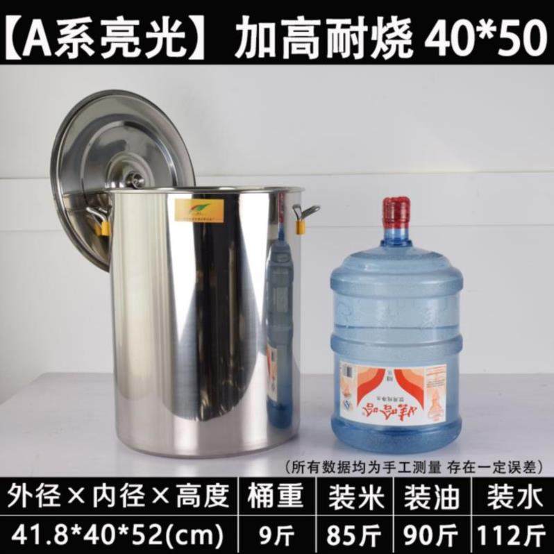 特大单盖50斤家用油桶带龙头不锈钢锅手拎垃圾小电磁炉汤锅圆加|ruв категории кухня/посуда, посуда, горшок/горшок/чайник, суп - от Buy2taobao.com для оказания профессиональной услуги покупки агента Taobao