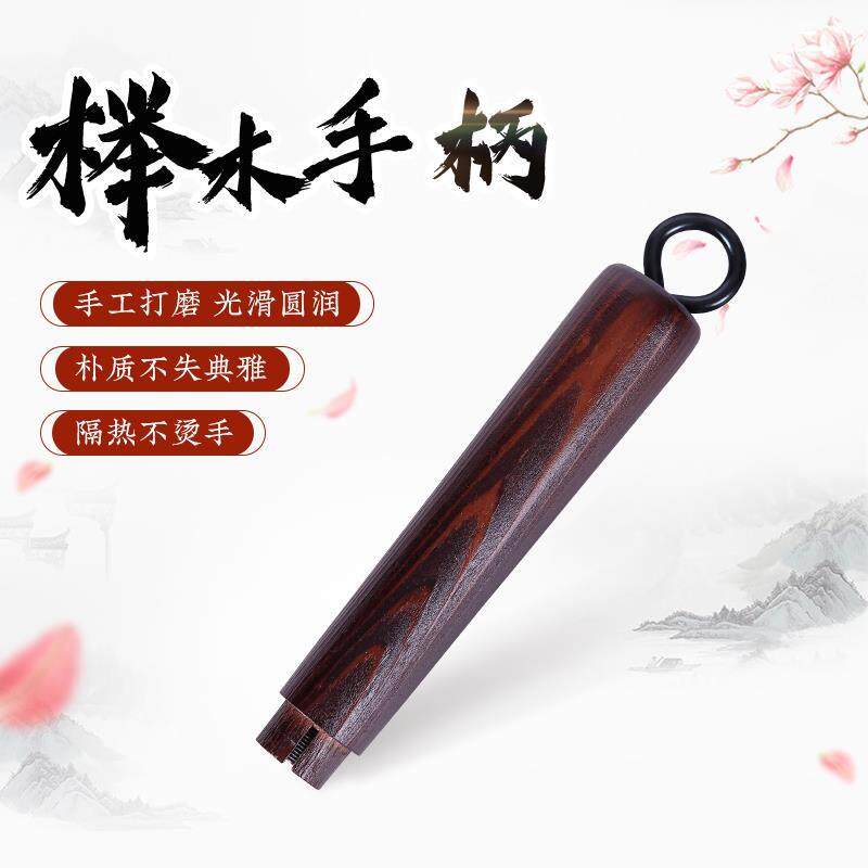 章丘铁锅炒菜锅锅把手实木家用锅把手柄锅柄炒锅把手手柄配件通用|ruв категории кухня/посуда, посуда, другие - от Buy2taobao.com для оказания профессиональной услуги покупки агента Taobao