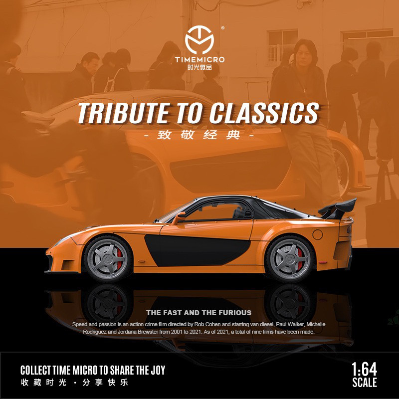 正版TIMEMICRO马自达仿真合金车