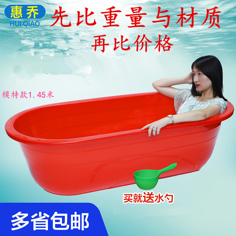 塑料长盆成人儿童家用沐浴盆大号长方椭圆形水产养殖桶加厚洗澡盆
