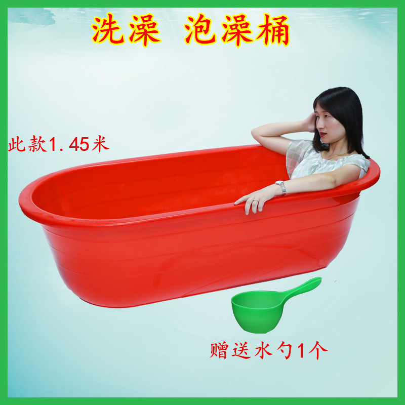 洗澡盆家用成人儿童大号加厚泡澡桶水产养殖长方椭圆形塑料沐浴盆