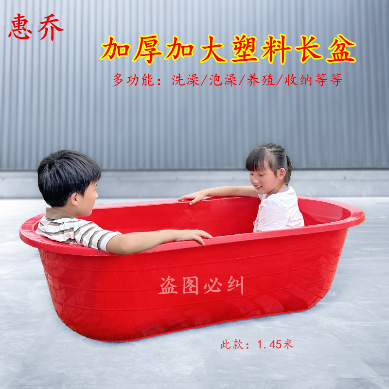 大号长方水产养殖桶加厚塑料长盆