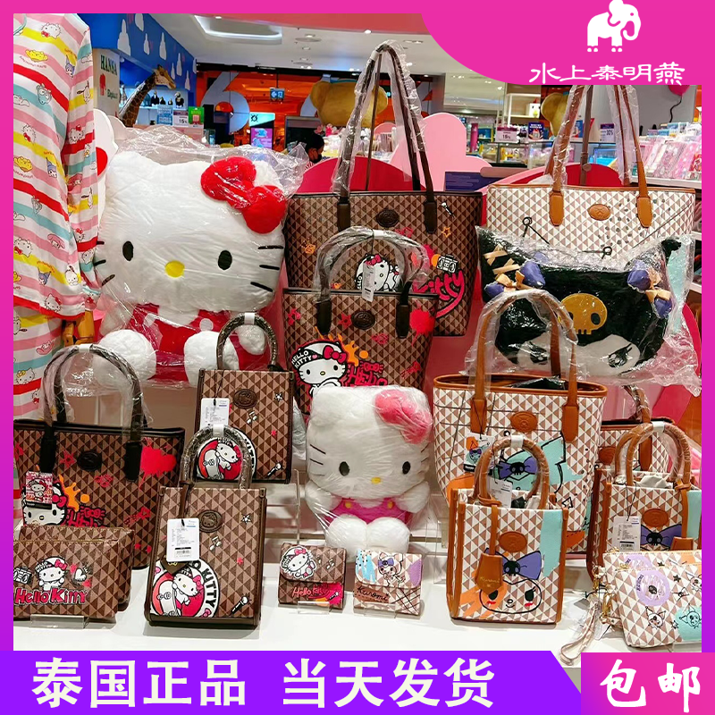 泰国三丽鸥专柜kitty新款包托特包库洛米联名手提包钱包大容量