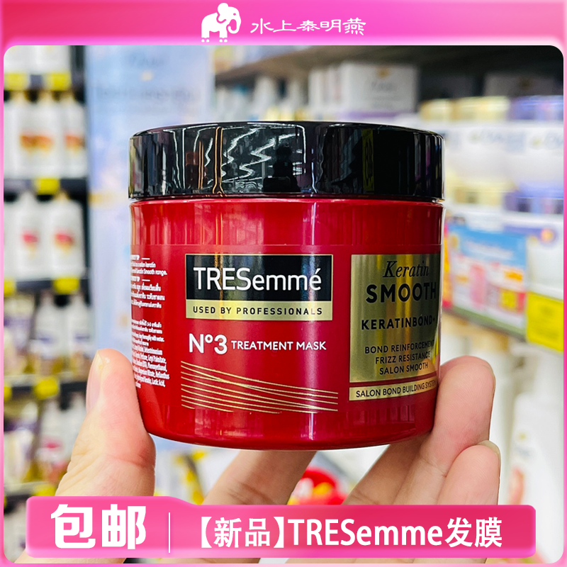 泰国正品TRESemme炫诗护发素发膜