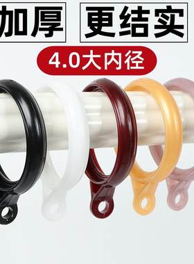 吊环圆挂环窗帘挂钩环窗帘圆形挂环罗马杆吊环静音4cm大内径包邮