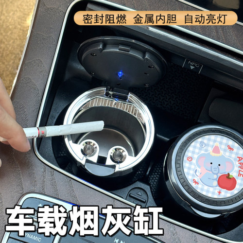 全新款带盖烟灰缸设计风简约垃圾桶车载烟灰罐办公室家居桌面用