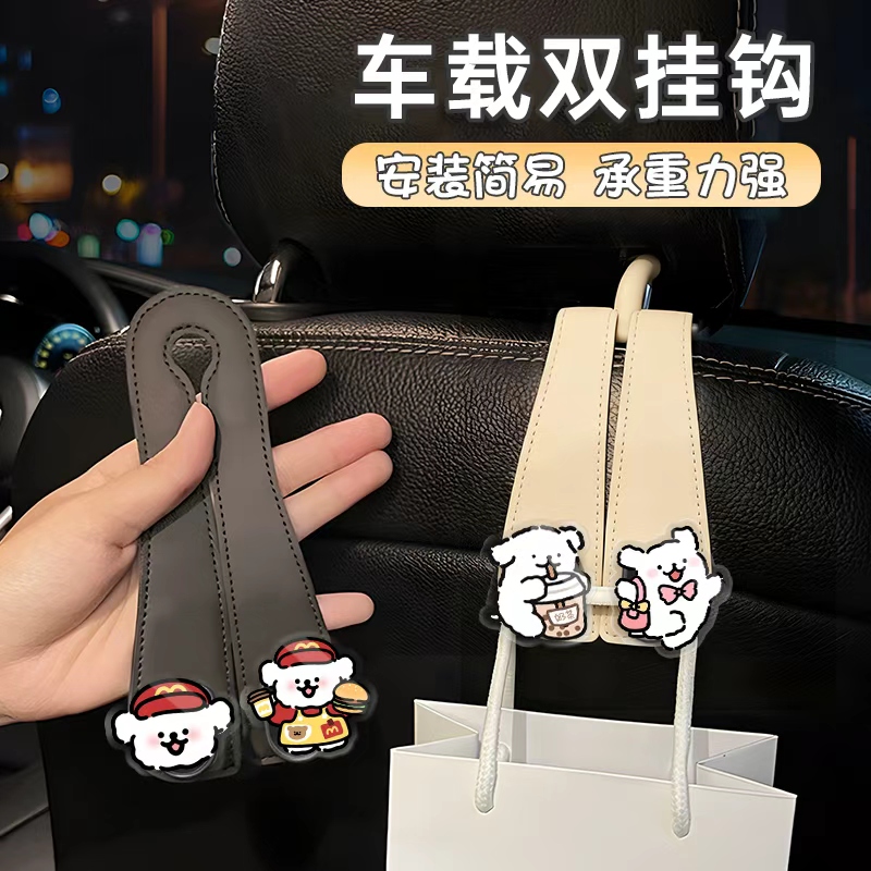 车载挂钩座椅背挂钩可折叠2025新款高级感创意汽车后排座椅支架