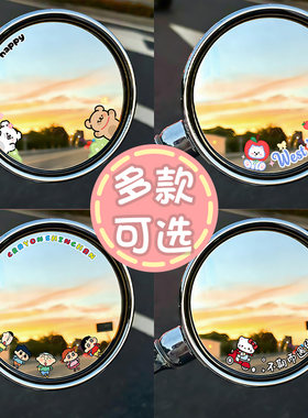 卡通电动车后视镜防水装饰贴