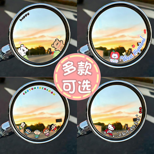 卡通电动车后视镜防水装饰贴