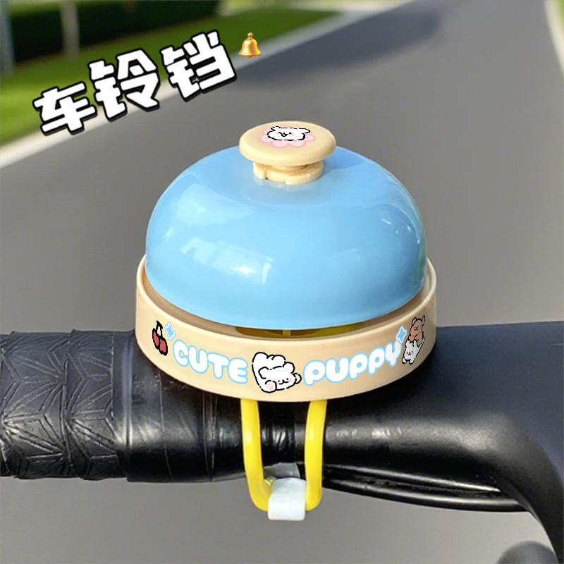 自行车铃铛超响通用山地单车