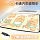 汽车卡通遮阳伞可爱loopy车窗遮阳帘夏季 通用防晒隔热前挡遮阳罩