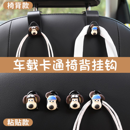 汽车椅背挂钩副驾驶小挂钩